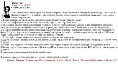 строительство строительство