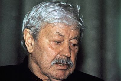 банионис банионис