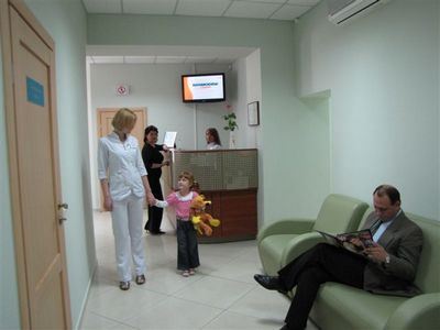 грипп грипп