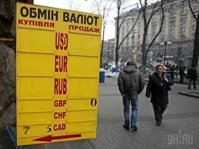 доллар доллар