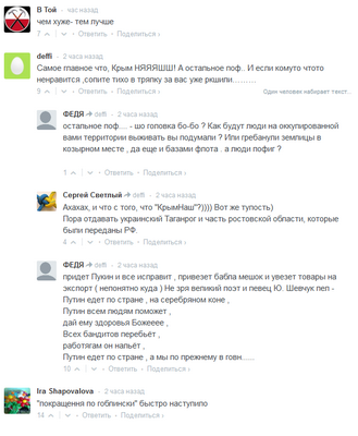 крыма крыма