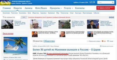 эпидемия эпидемия