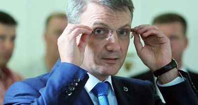 грефа грефа