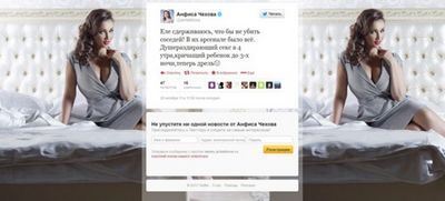 анфисе анфисе