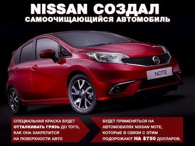 nissan nissan