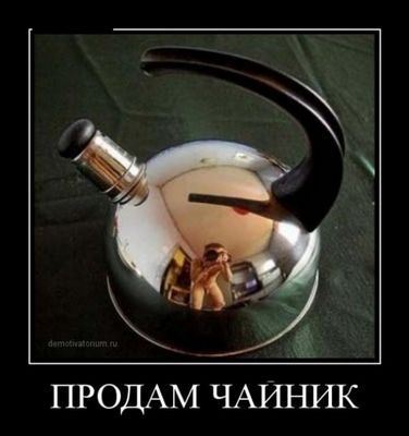 момент момент