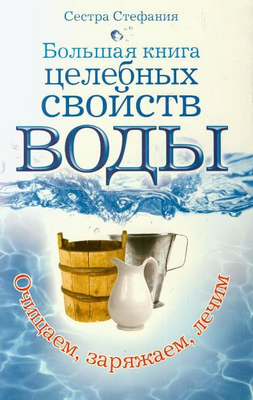 заряжать заряжать