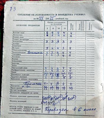 дача дача