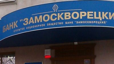 банк банк