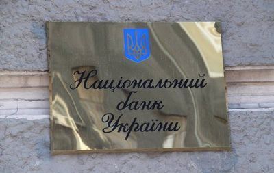 банк банк