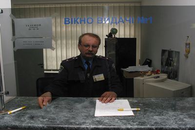 сбор сбор