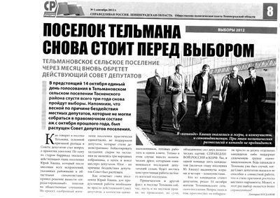 сказка сказка