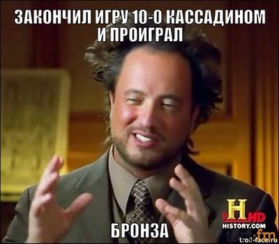 league league