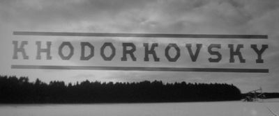 фильм фильм