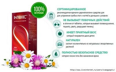 препарат препарат