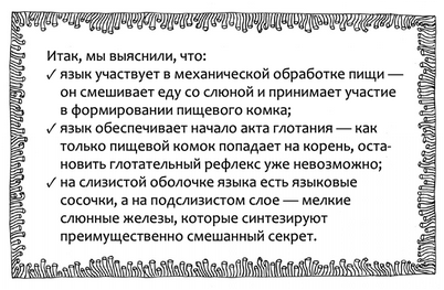 здоровье здоровье