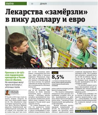 препарат препарат