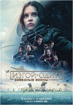 ученый ученый