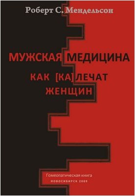 женщина женщина