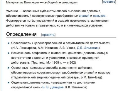 возраст возраст