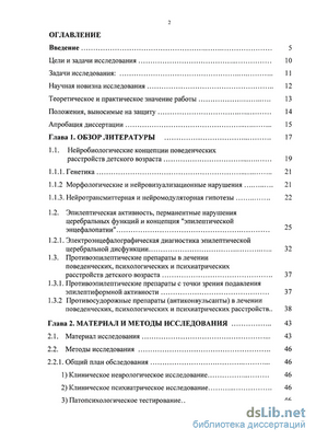 мозговой мозговой