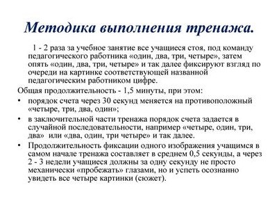 увеличение увеличение