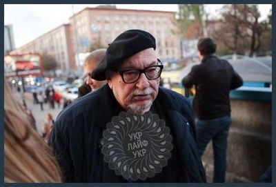 гофман гофман