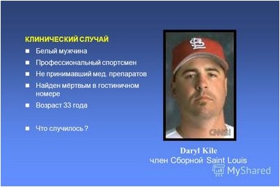 спортсмен спортсмен