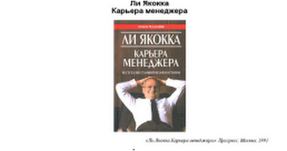 долгий долгий