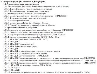 привести привести