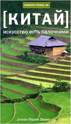 грипп грипп