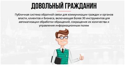требование требование