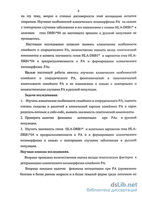 более более