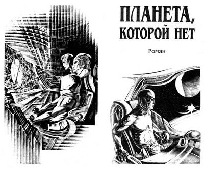 память память