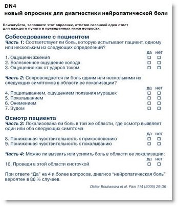 реальность реальность