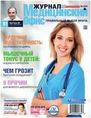 артрит артрит