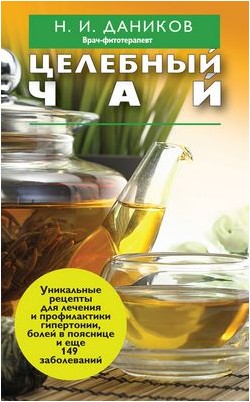 рост рост
