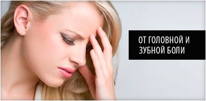 парацетамола парацетамола