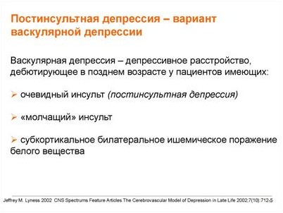 после после