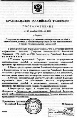 иммуноцитов иммуноцитов