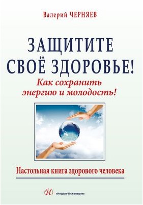 масло масло