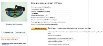 образования боли образования боли