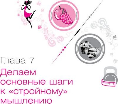 инсульт инсульт