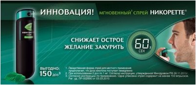 средство средство