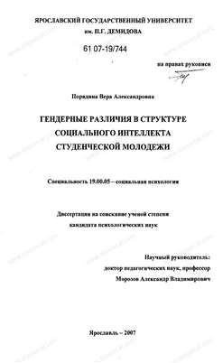 фактор фактор