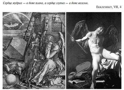 люди люди