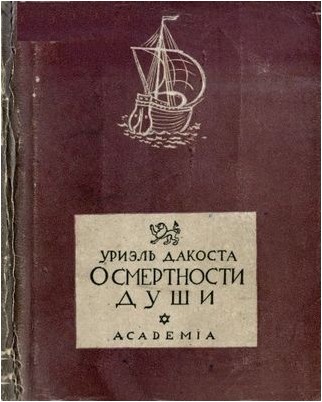 после после
