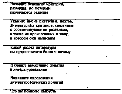 дошкольник дошкольник