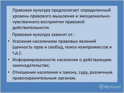 восприятие восприятие