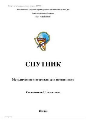 бактерия бактерия